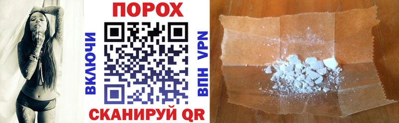 АМФ VHQ  купить наркотики сайты  Железноводск 