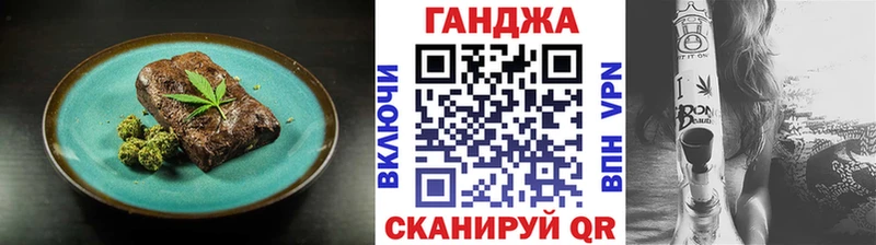 Еда ТГК марихуана  Железноводск 
