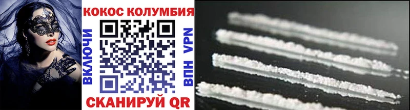 Cocaine 97%  Железноводск 