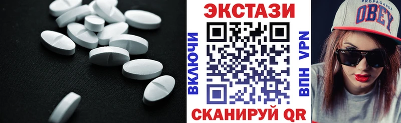blacksprut онион  Железноводск  Ecstasy 300 mg  магазин   