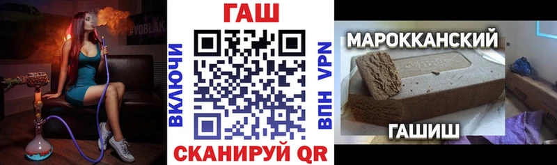 ГАШ 40% ТГК  ссылка на мегу рабочий сайт  Железноводск 