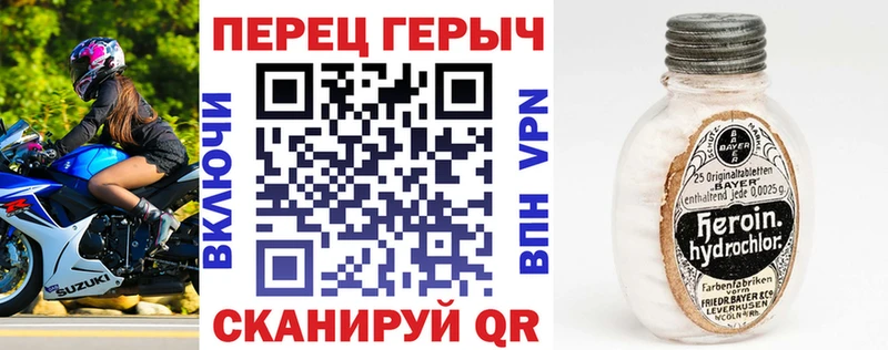hydra tor  Железноводск  ГЕРОИН гречка 