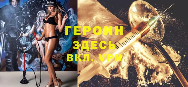 ALPHA-PVP Вязьма
