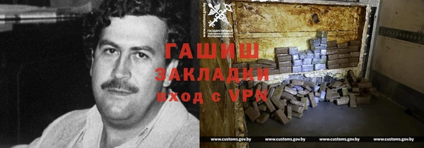 ALPHA-PVP Вязьма