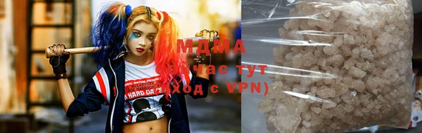 стафф Вязники