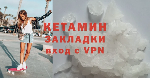 кокаин VHQ Вяземский