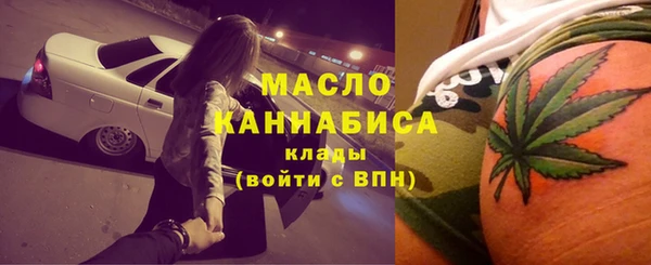 ALPHA-PVP Вязьма