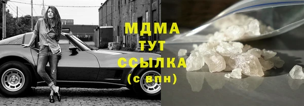 кокаин VHQ Вяземский