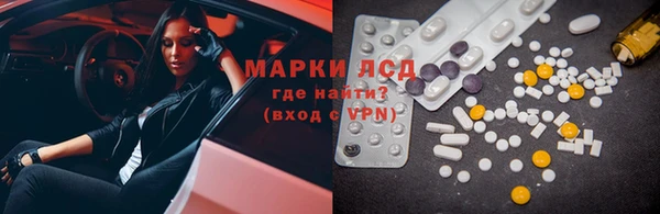 бутик Горняк