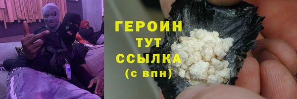 кокаин VHQ Вяземский