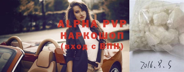 метамфетамин Горнозаводск
