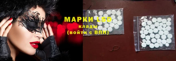 метамфетамин Горнозаводск