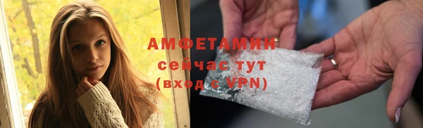 бутик Горняк