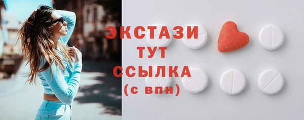 стафф Вязники