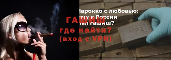 ALPHA-PVP Вязьма