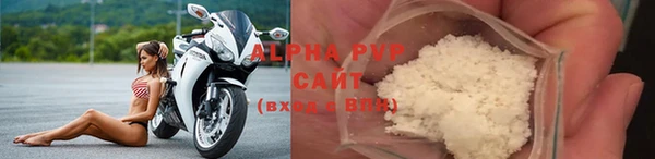 стафф Вязники