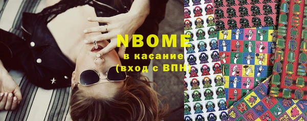 кокаин VHQ Вяземский