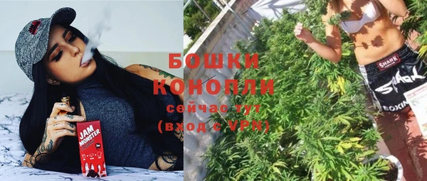 стафф Вязники