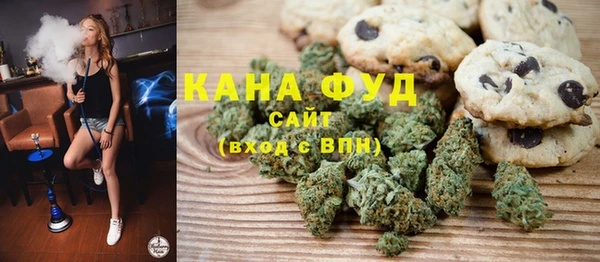ALPHA-PVP Вязьма