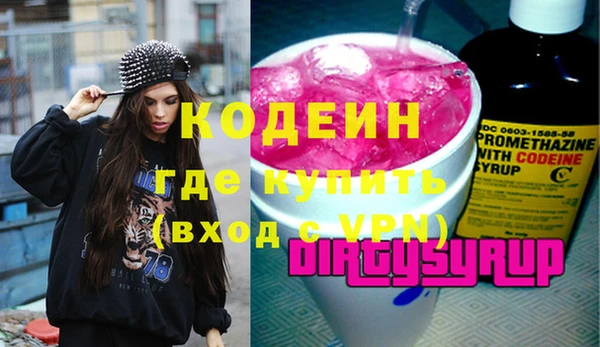 ALPHA-PVP Вязьма