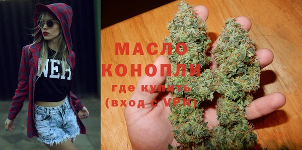 стафф Вязники