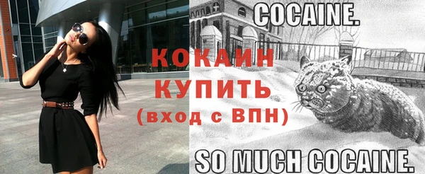 метамфетамин Горнозаводск