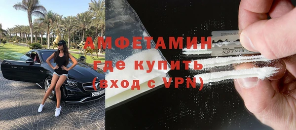 бутик Горняк
