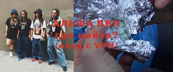 стафф Вязники