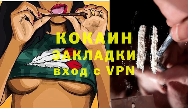 бутират Тихорецк