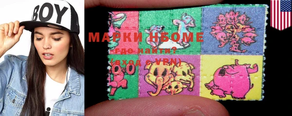 стафф Вязники