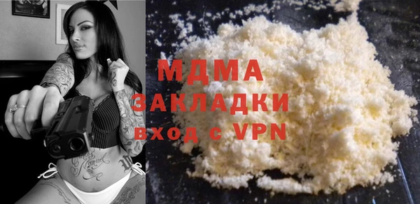 кокаин VHQ Вяземский