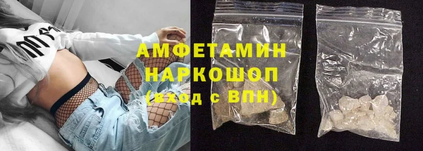 бутират Тихорецк