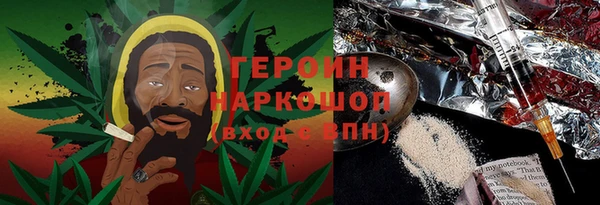 бутик Горняк
