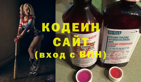 метамфетамин Горнозаводск