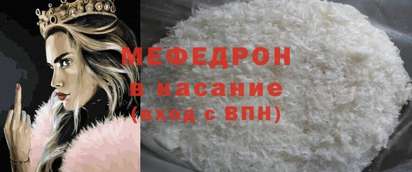 метамфетамин Горнозаводск