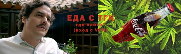 ALPHA-PVP Вязьма