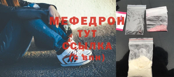 стафф Вязники