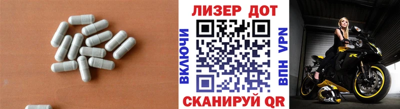 ЛСД экстази ecstasy  Железноводск 