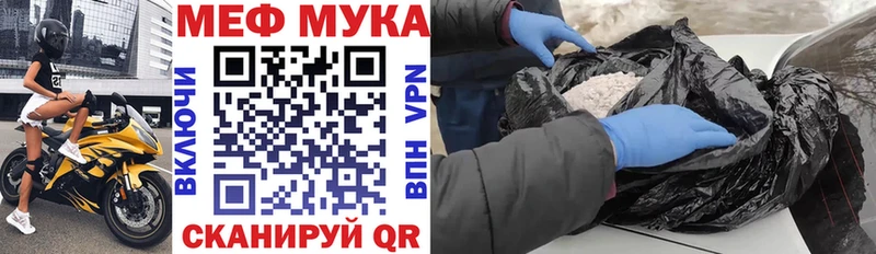 МЕФ кристаллы Железноводск