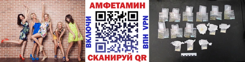 Первитин винт Железноводск