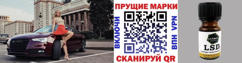blacksprut ссылка  Железноводск  Марки 25I-NBOMe 1,8мг 
