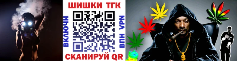 Марихуана семена  что такое наркотик  Железноводск 